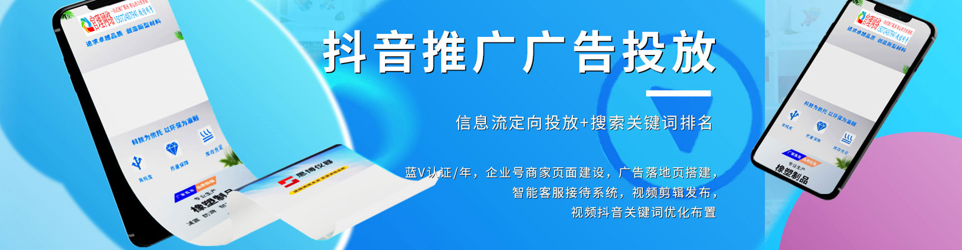 宝安搜索开户返点