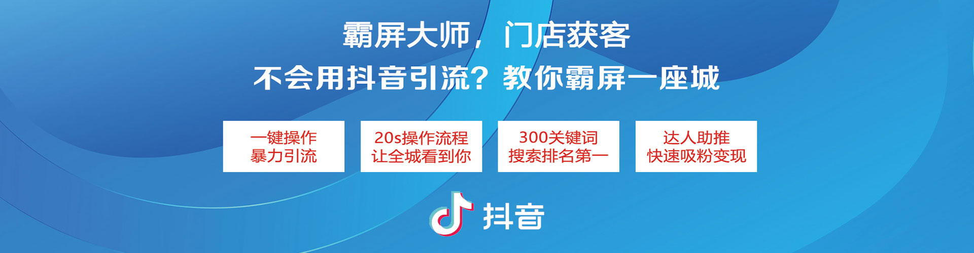 宝安小红书信息流